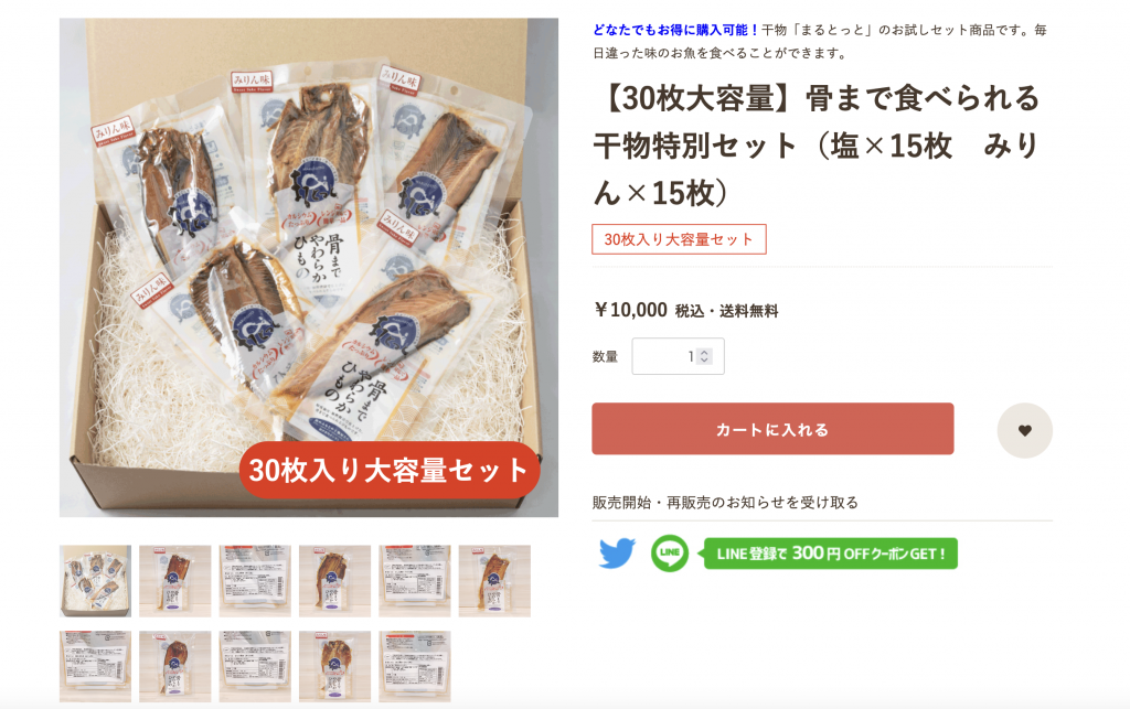 スパイス香る豆腐チーズケーキの作り方 | TikTok おとうふ様専用です ※4