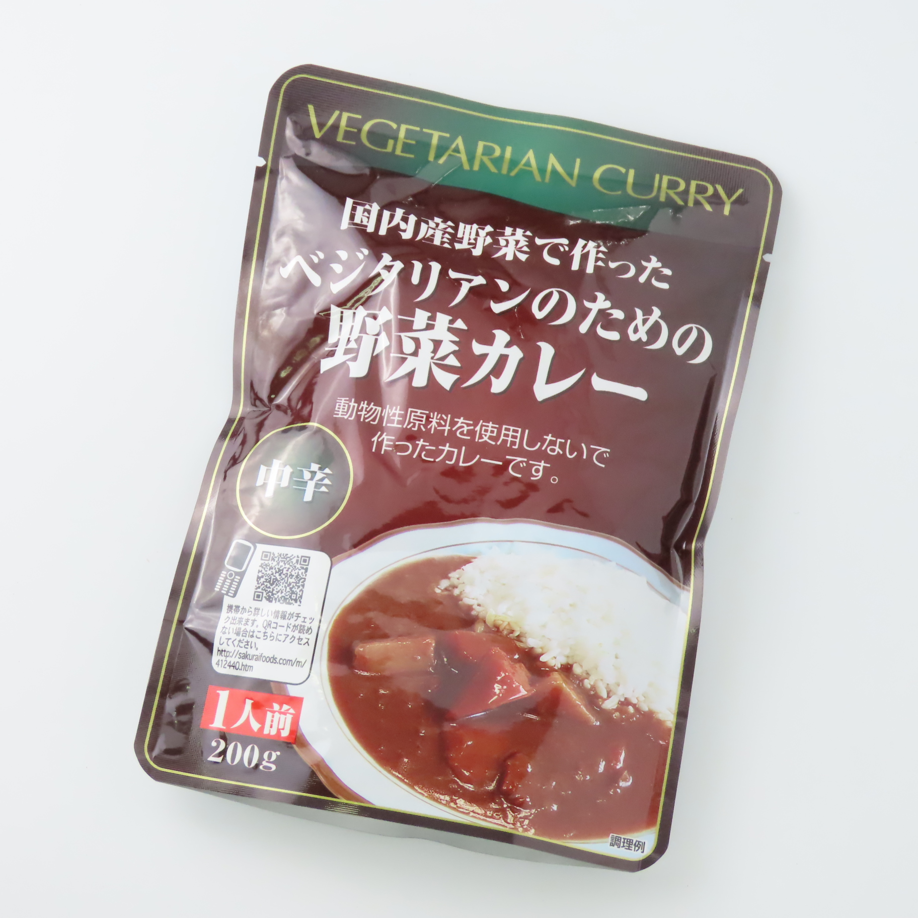 倉庫 桜井食品 ベジタリアンのためのシチュー 120g materialworldblog.com