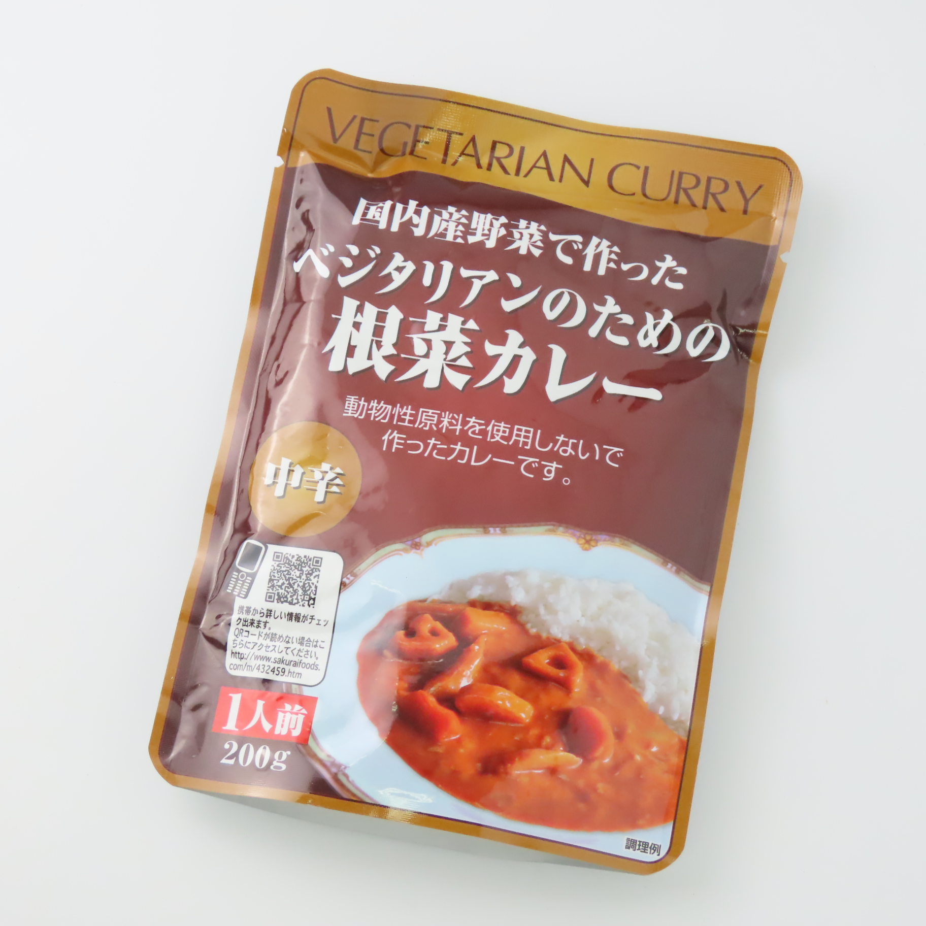 桜井食品 ベジタリアンのための根菜カレー / 全国津々浦々ライブコマース [つつうら]