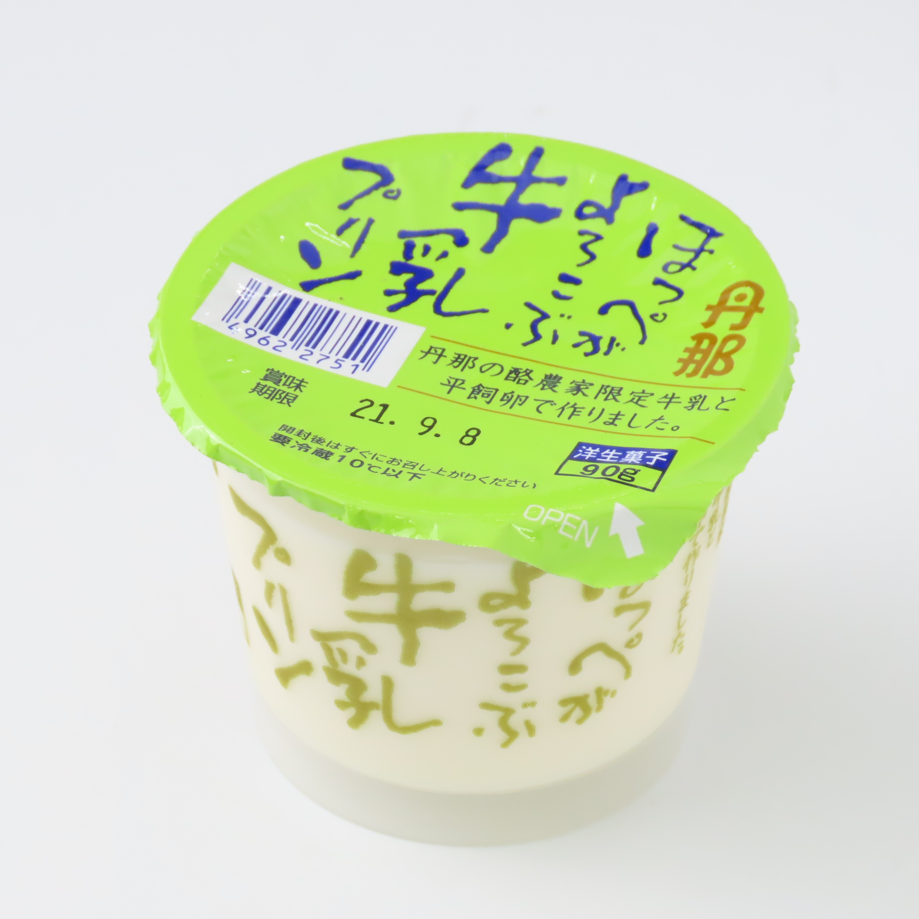 自然の味 丹那牛乳プリン（９0g） / 全国津々浦々ライブコマース [つつうら]