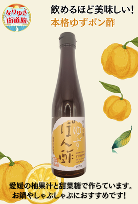 大人気！飲めるほど美味しい！