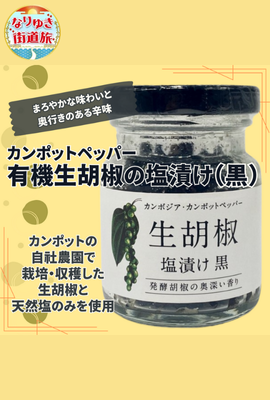ガツンと香る熟成！