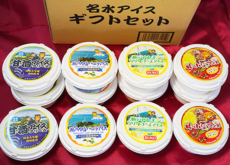 名水アイス瀬戸内塩バニラ・中山栗など人気カップアイス4種アソート12個セット